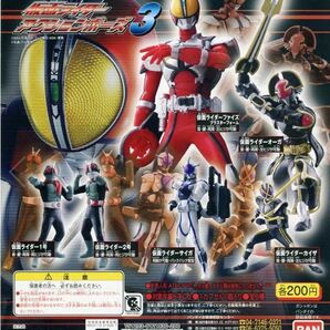 アクションポーズ3「仮面ライダー1号/2号」セット