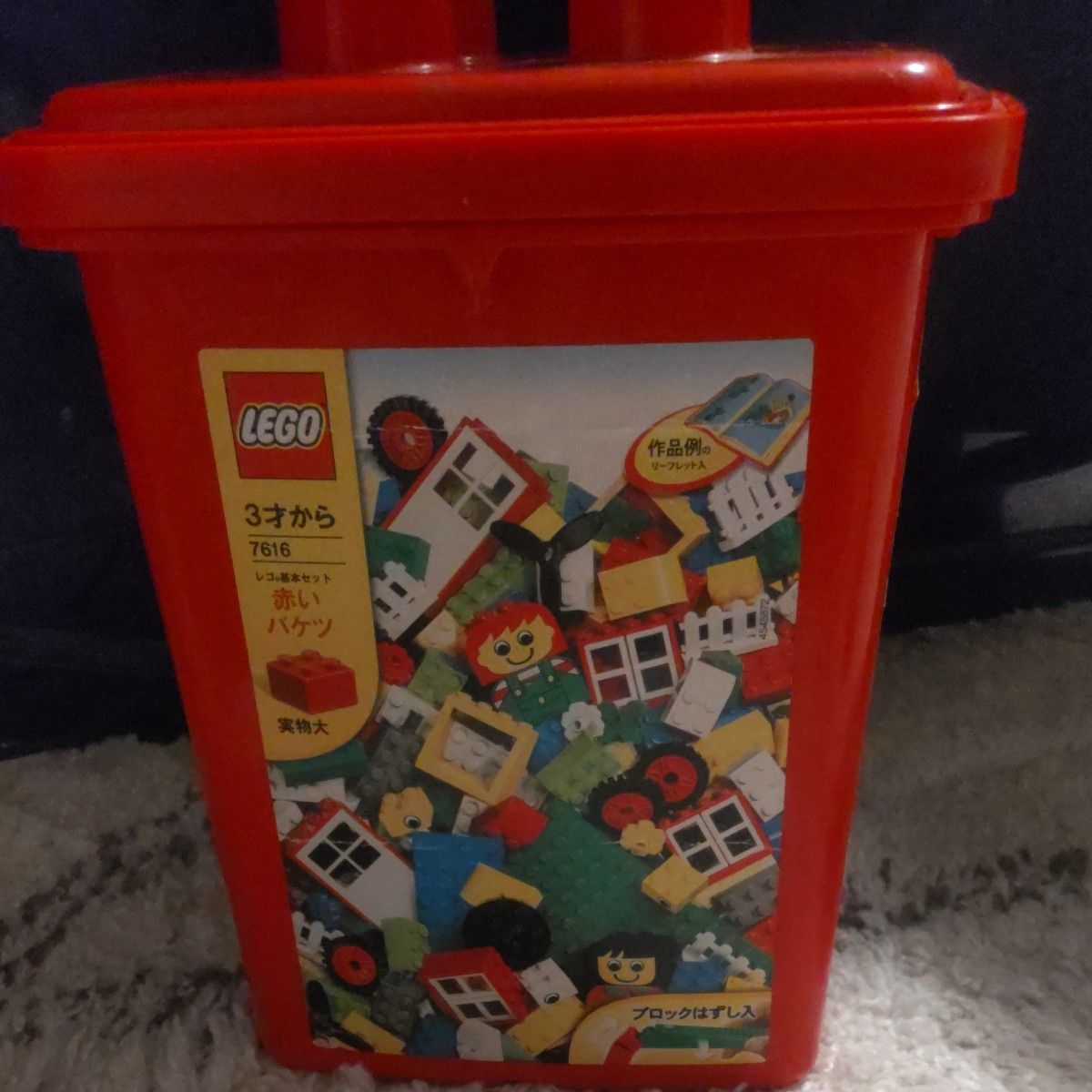 LEGO 基本セット7616 赤いバケツ おまけつきディズニープリンセスのLEGO