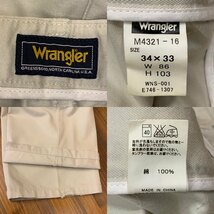 メンズ パンツ ゆったり ♪ Wrangler ラングラー チノ ワイド ベージュ FC088LP/ W34 レターパック発送可_画像4