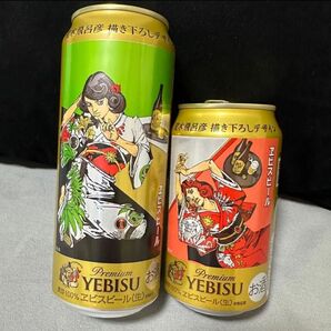 【限定品】 荒木飛呂彦 エビスビール デザイン缶 YEBISU ジョジョ ジョジョの奇妙な冒険 美人画 恵比寿