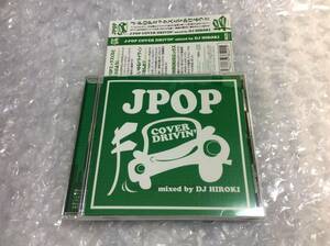 DJ HIROKI JPOP COVER DRIVIN/ muro tanko fumi★yeah!! hazime hasebe punpee komori 馳星周 橋本徹 鈴木雅尭 小西康陽 須永辰緒 喜多川泰