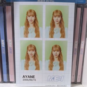 ME:I 高見文寧 muse FC限定証明写真