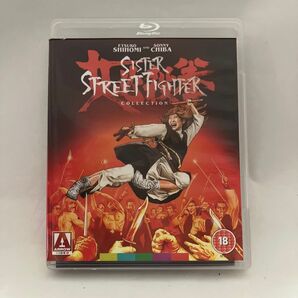 SISTER STREET FIGHTER COLLECTION Blu-ray Disc/志穂美悦子・千葉真一 「女必殺拳」