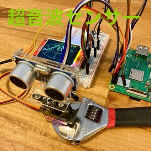 【新品】Raspberry Pi 4 超音波 レーダー 電子工作 セット M