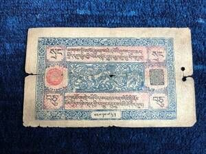 chi bed note 10SRANG 1940 period 