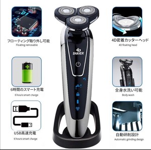 電気シェーバー 回転式 27枚刃