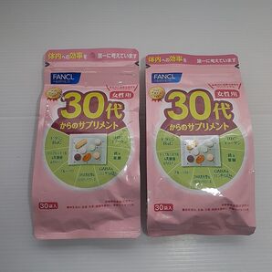 ファンケル 30代からのサプリメント 女性用 30袋 ×2