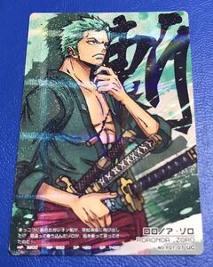 A#1 One-piece AR Carddas ONE PIECE No.F01-07 UCroro Noah *zoro