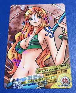 A#1 One-piece AR Carddas ONE PIECE No.04-08 UC Nami 