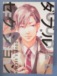 ヤフオク 毬 漫画 コミック の中古品 新品 古本一覧 ヤフオク 毬 漫画 コミック の中古品 新品 古本一覧