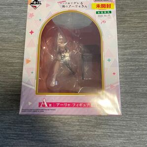 一番くじ ロシア語でデレる隣のアーリャさん A賞 アーリャ