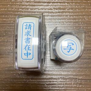 デスクスタンプ 領収書在中