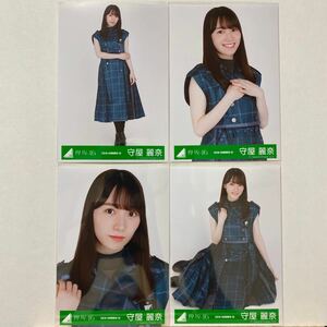 欅坂46『誰がその鐘を鳴らすのか？』衣装 生写真 守屋麗奈 4種コンプ