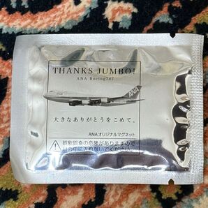 全日空 マグネット