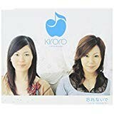 【CD】Kiroro　－　忘れないで(初回盤)