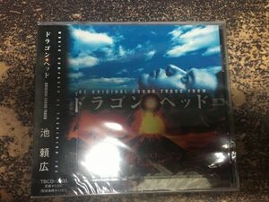 【CD】ドラゴンヘッド　サウンドトラック