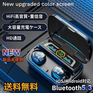 iPhone Android Bluetoothワイヤレスイヤホン「高品質」ワイヤレスイヤホン ブルートゥース イヤフォン