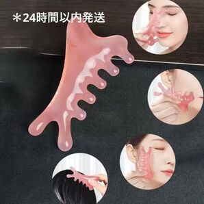 4 in 1 多目的マッサージ ボディ用 かっさプレートエステ カッサプレート