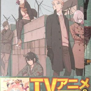 新品 SPY×FAMILY 16 (ジャンプコミックス JUMP COMICS+) 特典付き