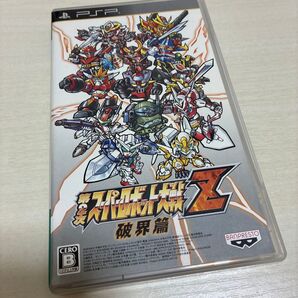 PSP 第2次スーパーロボット大戦Z 破界篇