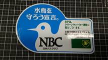 【即落】NBC 日本バスクラブ 水鳥を守ろう宣言。 ステッカー !! JB Feco BP JBTA_画像2