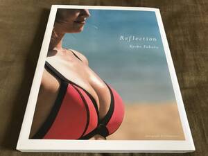 【送料無料】深田恭子 写真集『Reflection』初版