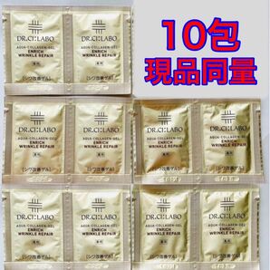 DR.CI:LAB アクアコラーゲンゲル エンリッチリンクルリペア エイジングケア用高機能ゲル シワ改善