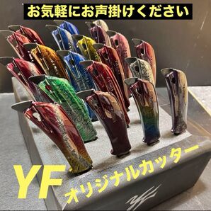 お気軽にお問い合わせください!専用のカッターナイフ作りますタジマドラフィン マキタインパクトハウジングニックス カスタム 受注制作