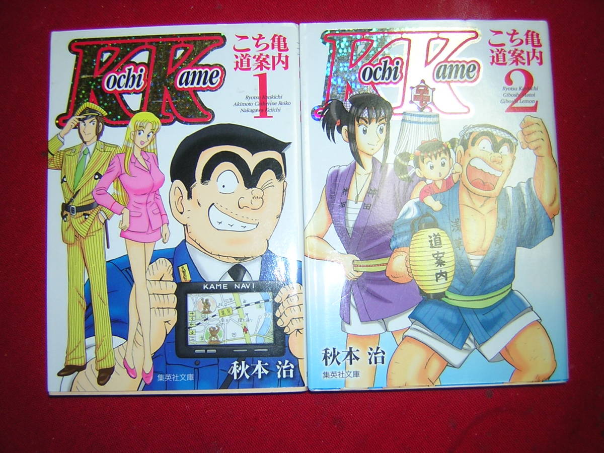 最新人気 こち亀 1 180巻セット 数量限定 特売 最新人気 こち亀 1 180巻セット 数量限定 特売