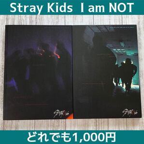 スキズ I AM NOT 通常盤