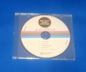 ラジ友presents DOUBLE DARE COVERS ステラワース限定盤特典 録り下ろしスペシャルトークCD