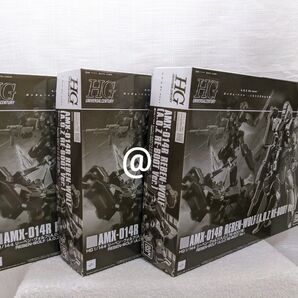 プレミアムバンダイ限定 AMX-014R リーベンヴォルフ (A.O.Z RE-BOOT版) ×3点
