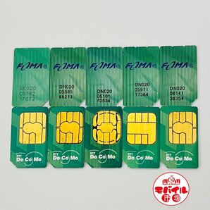 解約済み☆docomo★標準UIMカード(標準SIMカード・緑)☆10枚セット★携帯電話☆大量★まとめ☆純正★アクティベーション