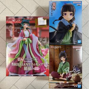 薬屋のひとりごと BRILLIANTフィギュア 猫猫 Break time collection vol.1 ポンチョ