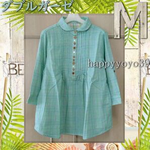 7激安 新品 M セージ ダブルガーゼ 丸衿シャツブラウス七分袖 チュニック ナチュラル ガーゼ素材 コットン 七分袖ミセス