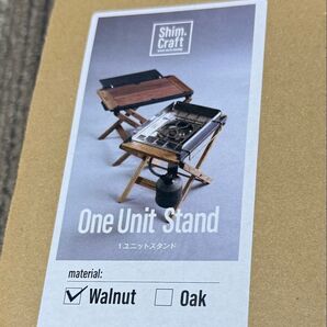 シムクラフト One Unit Stand ウォールナット