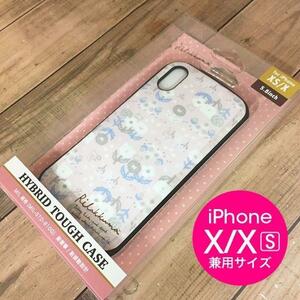 サンエックス リラックマ iPhoneXs / iPhoneX どちらもご使用可能 スマホケース ハイブリッドタフケース YY02301 4974413739504