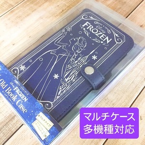 HAMEE ハミィ ディズニー アナ雪 アナと雪の女王 手帳型 スマホケース 汎用型 多機種対応 マルチサイズ 4522327808962 DNディズニー