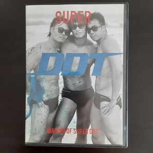 MAKING OF SUPER DDT 飯伏幸太 プロレス DVD