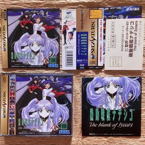 セガサターンソフト【機動戦艦ナデシコ】オビ、ハガキあり【送料無料】価格交渉はスルーさせていただきます