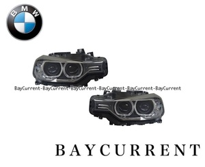 【正規純正OEM】 BMW バイキセノンヘッドランプ 左右 3シリーズ F30 F31 キセノンヘッドランプ ヘッドランプ0 63117338699 63117338700