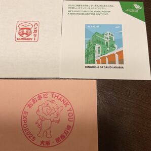 EXPO2025 フィナーレ限定おおきにスタンプ他スタンプセット