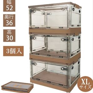 折りたたみ収納ボックス コンテナボックス キャスター付き 大容量 ブラウン 3個 おしゃれ 整理ボックス 折りたたみ 衣類