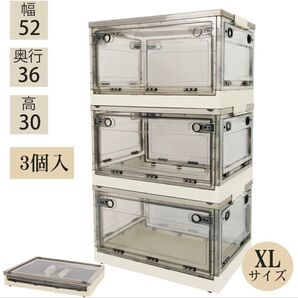 折りたたみ収納ボックス コンテナボックス キャスター付き 大容量 アイボリー3個 収納ケース おしゃれ 横開き 整理ボックス