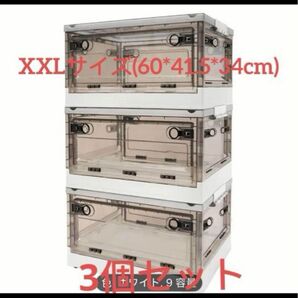 折りたたみ収納ボックス コンテナボックス キャスター付き 大容量 ホワイト 3個