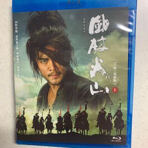 風林火山 ブルーレイ 大河ドラマ