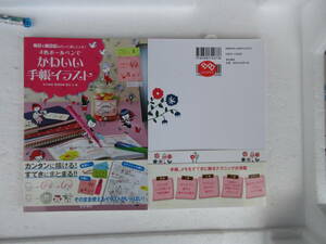  new goods bargain book 4 color ballpen . lovely notebook illustration - every day .. diary seems . comfortably memory!