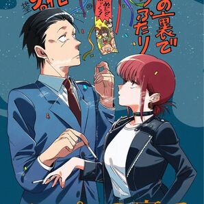 スーパーの裏でヤニ吸うふたり 全巻 アニメ化決定記念 非売品漫画カードおまけ付