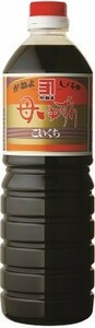  free shipping Kagoshima. .. soy sauce .... yuzu ...1 liter 1 pcs ②