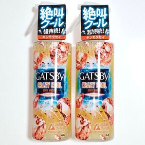 ギャツビー クレイジークール ボディウォーター 170ml 金木犀 キンモクセイ GATSBY 2本